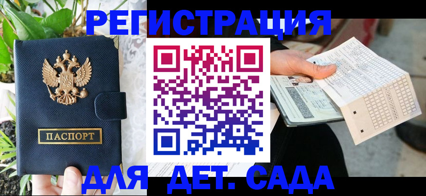 пропишу в квартире в Куйбышеве