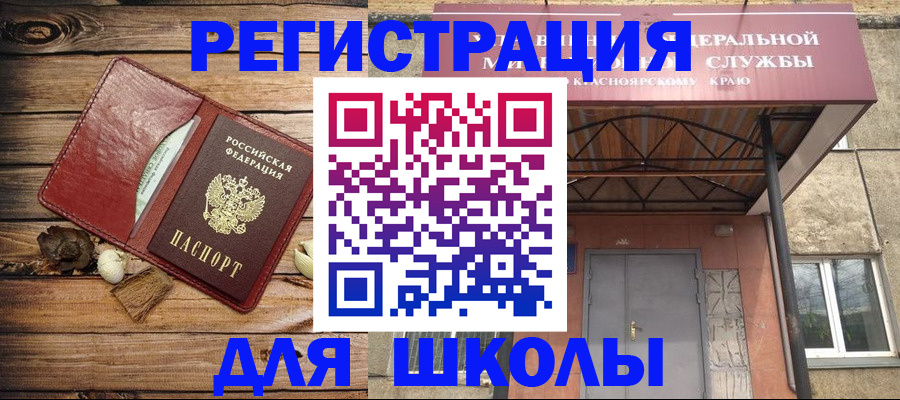 временная регистрация госуслуги в Куйбышеве